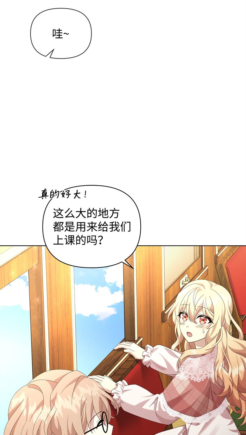 24 林兹奥&middot;卡伊兹尤(1/2)-第24话
