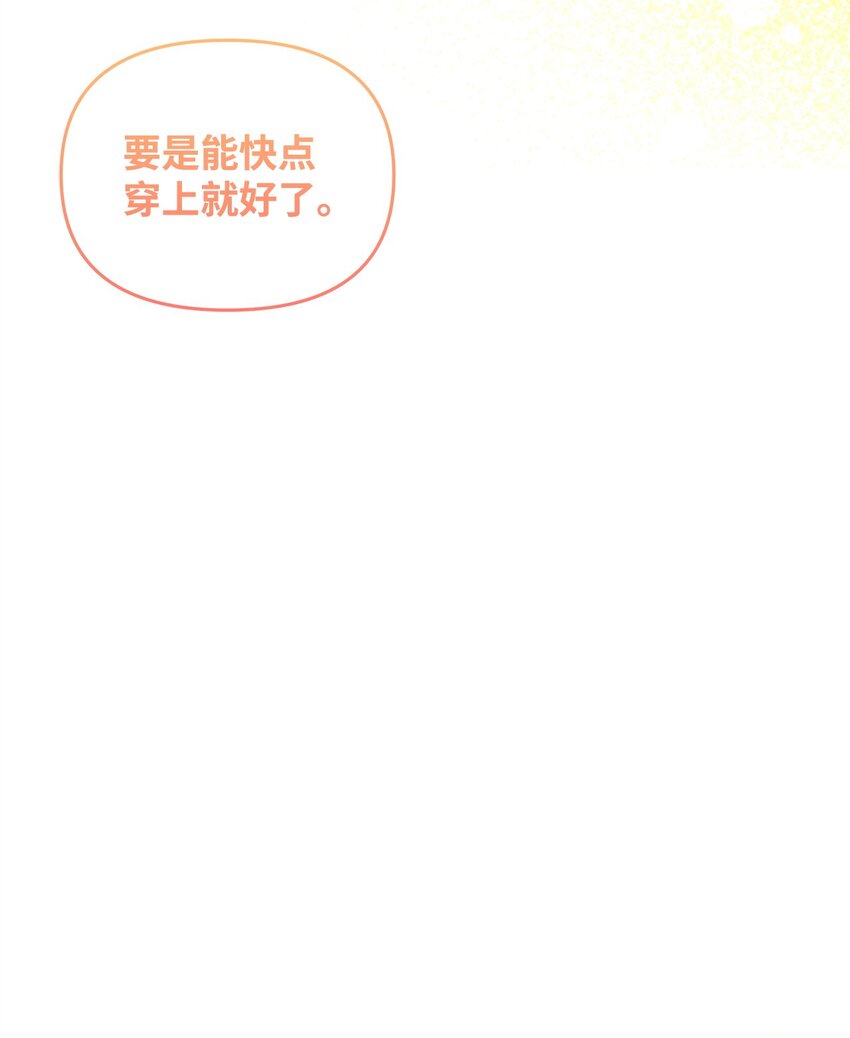 24 林兹奥&middot;卡伊兹尤(1/2)-第24话