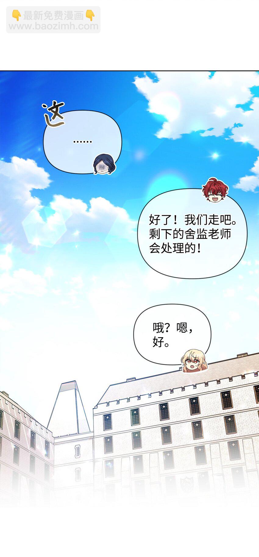 24 林兹奥&middot;卡伊兹尤(1/2)-第24话