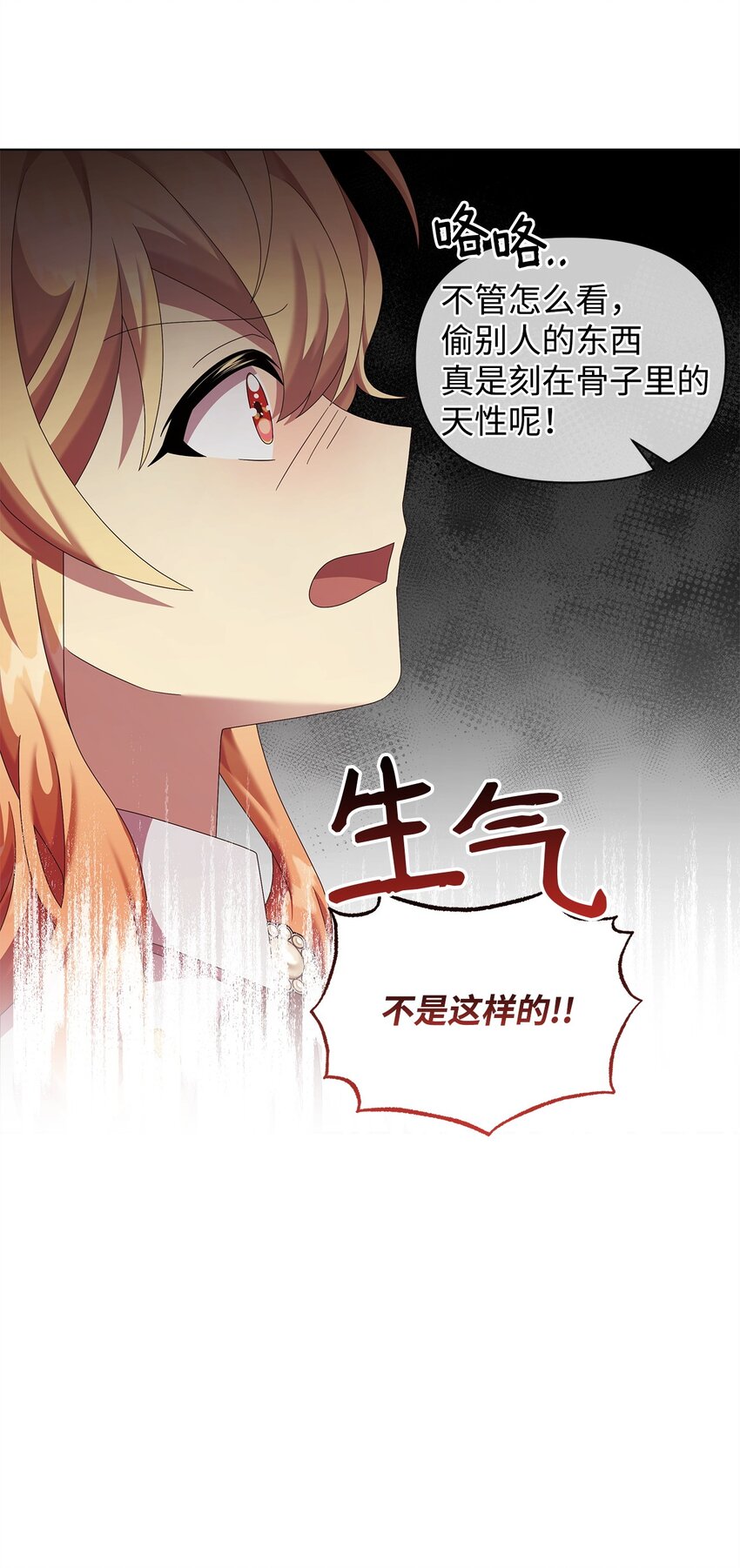26 校园生活(1/2)-第26话