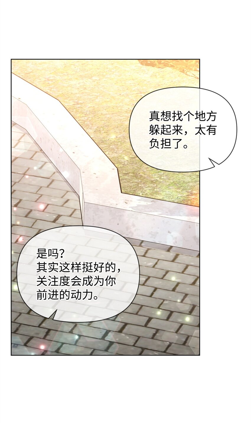 26 校园生活(1/2)-第26话