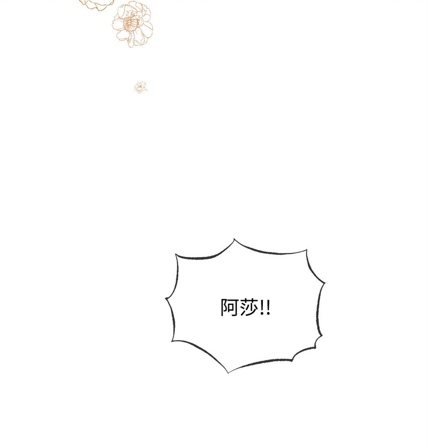 26 校园生活(1/2)-第26话