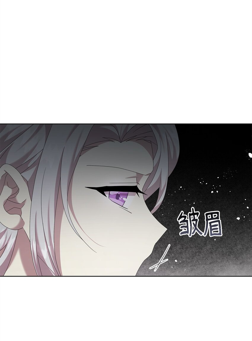 26 校园生活(1/2)-第26话