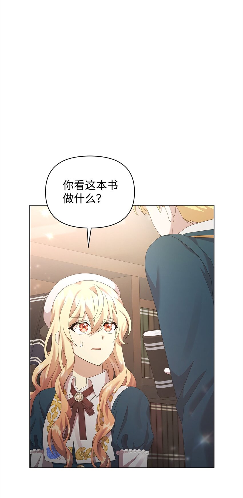 28 解剖(1/2)-第28话