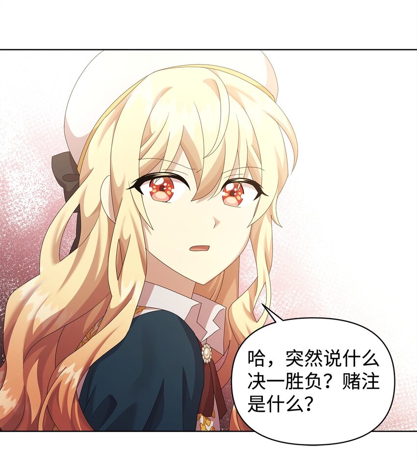 28 解剖(1/2)-第28话