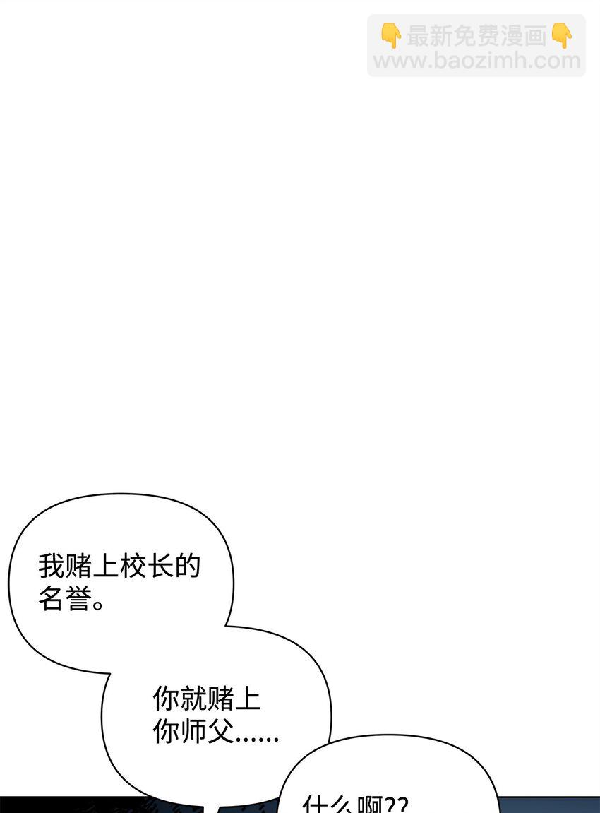 28 解剖(1/2)-第28话