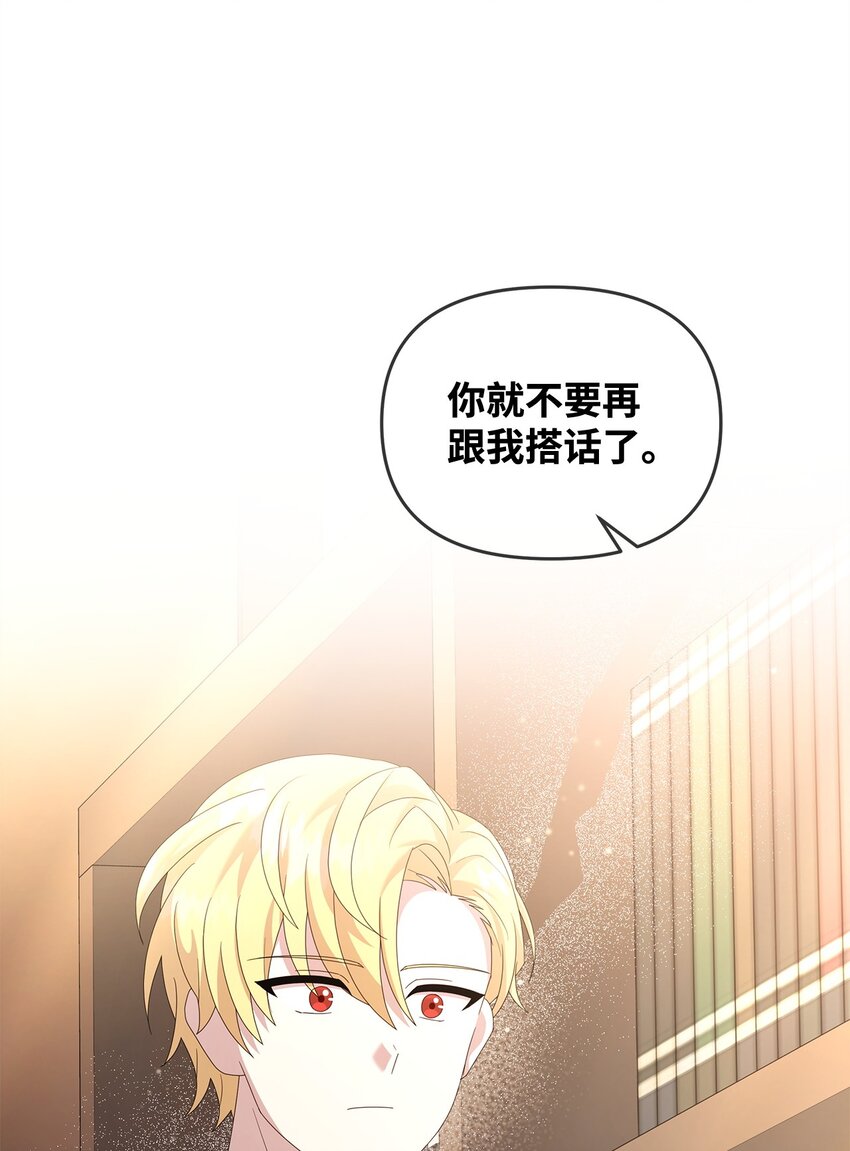 28 解剖(1/2)-第28话