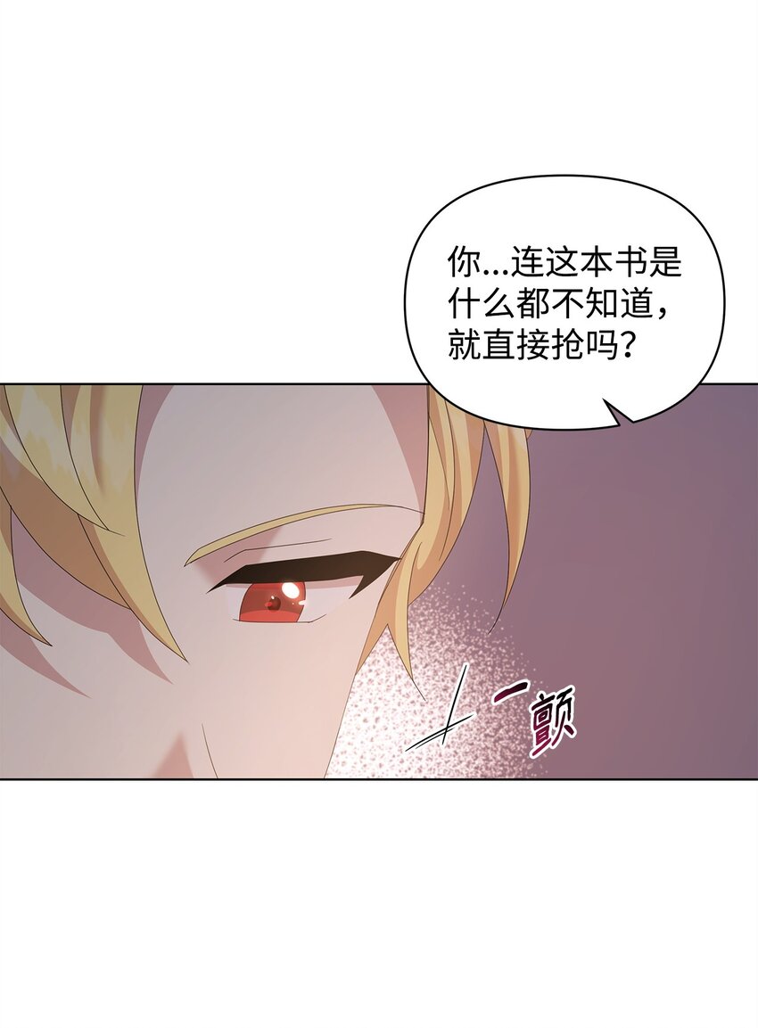 28 解剖(1/2)-第28话