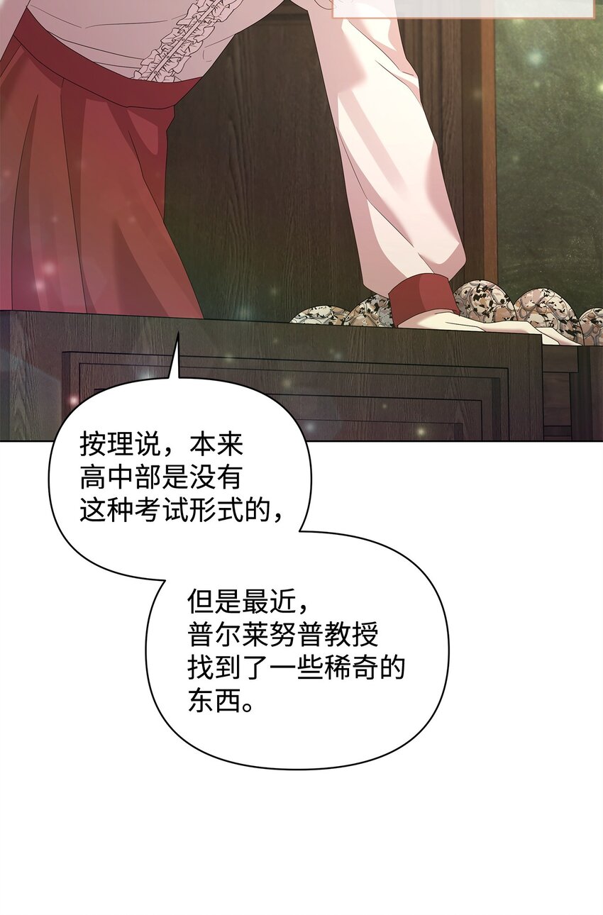 28 解剖(1/2)-第28话