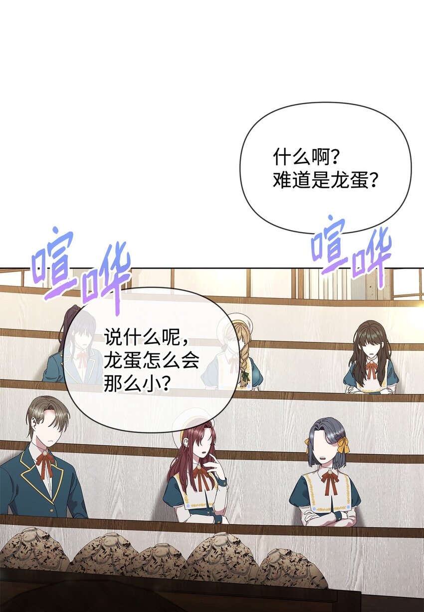 28 解剖(1/2)-第28话