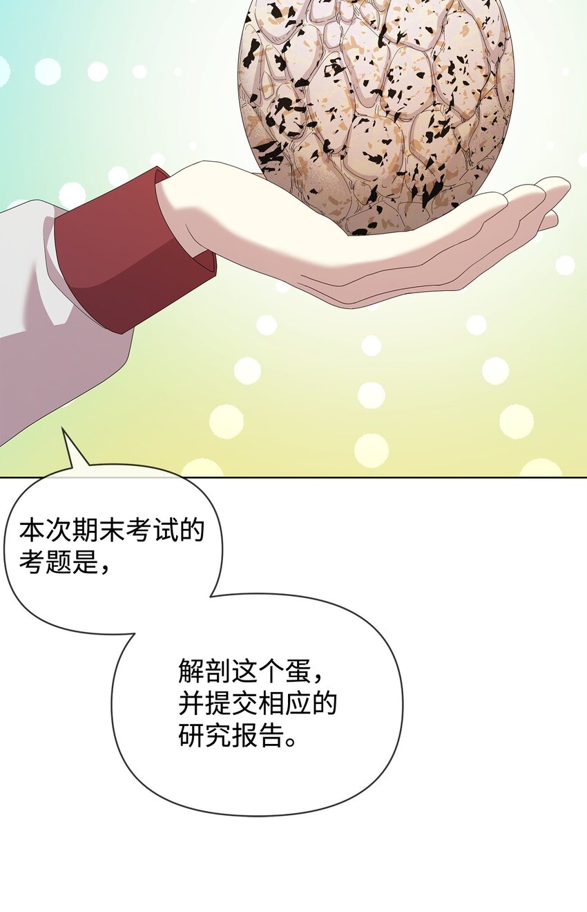 28 解剖(1/2)-第28话