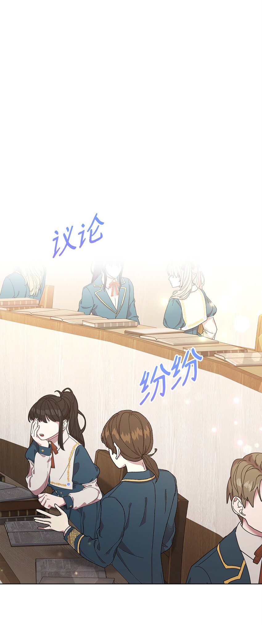 28 解剖(1/2)-第28话