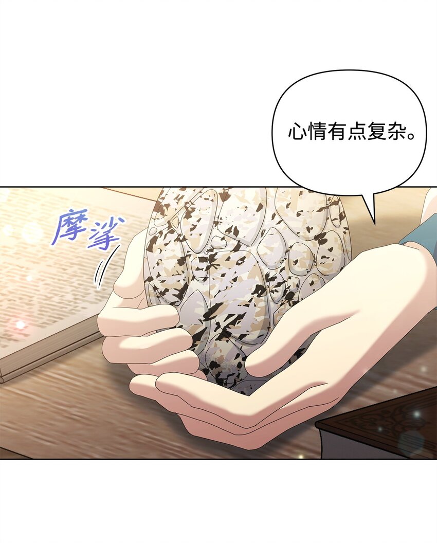 28 解剖(1/2)-第28话
