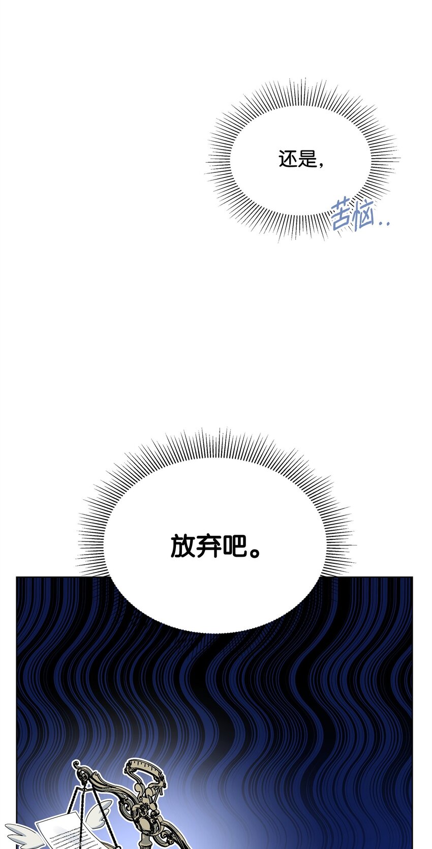 28 解剖(1/2)-第28话