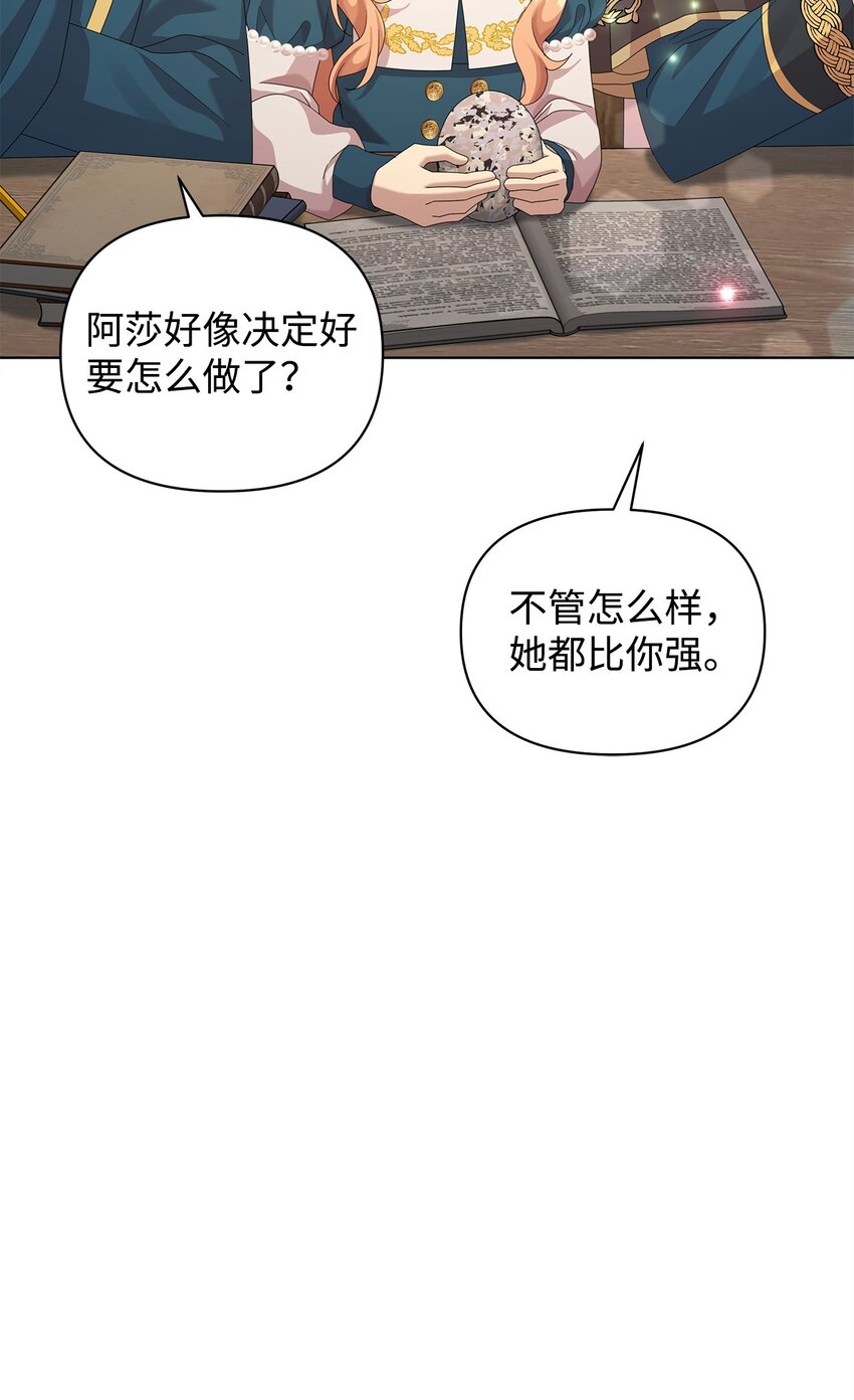 28 解剖(1/2)-第28话