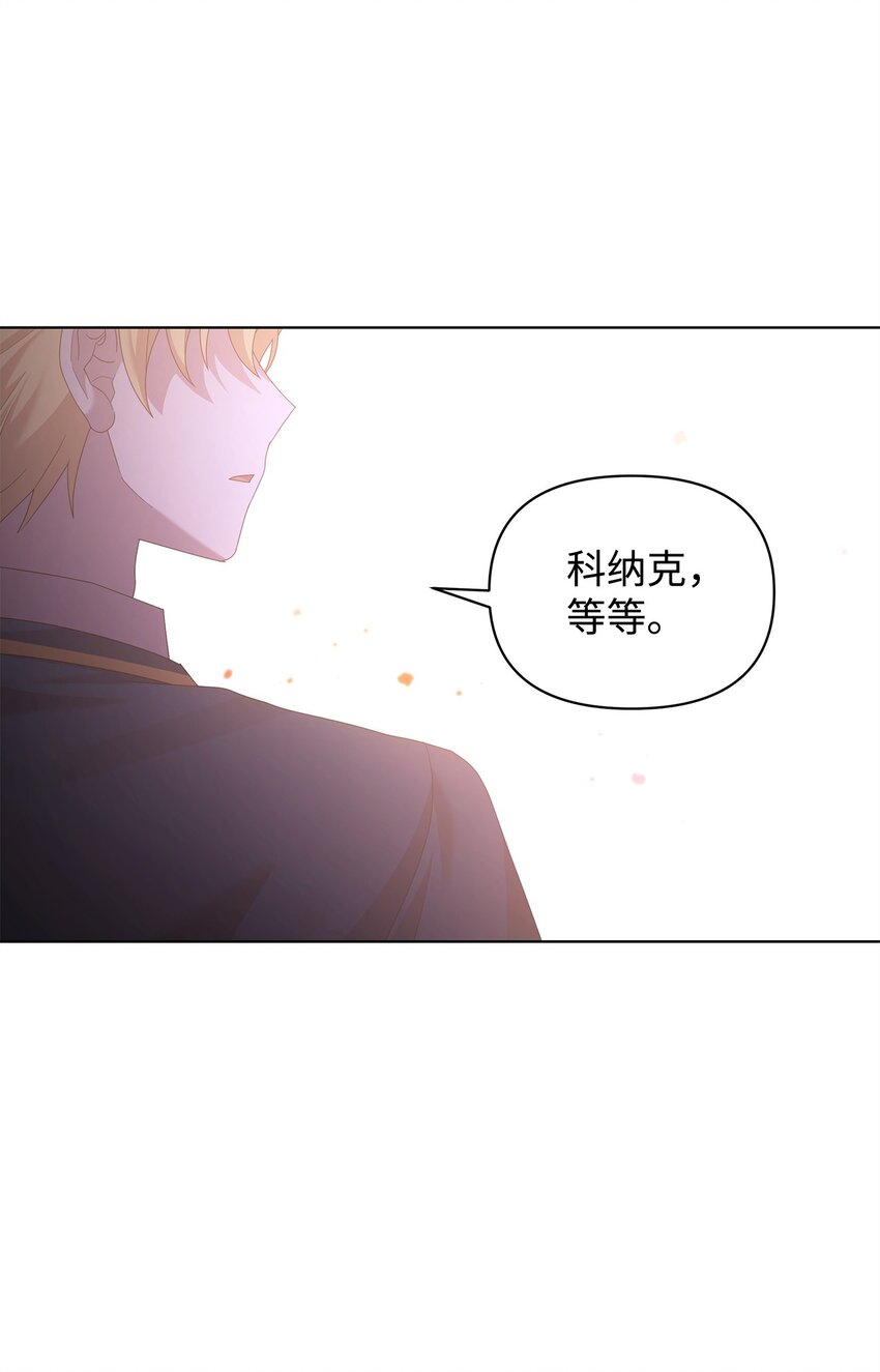 28 解剖(1/2)-第28话