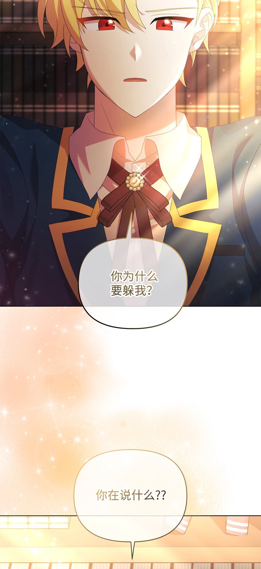 28 解剖(1/2)-第28话