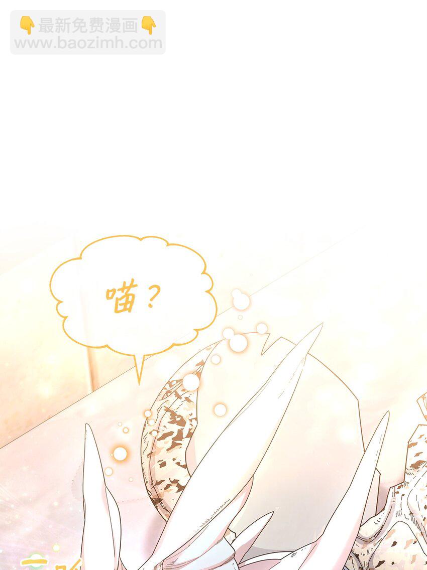 30 邀请(1/2)-第30话
