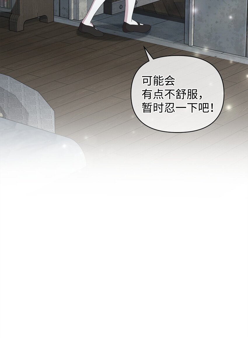 30 邀请(1/2)-第30话