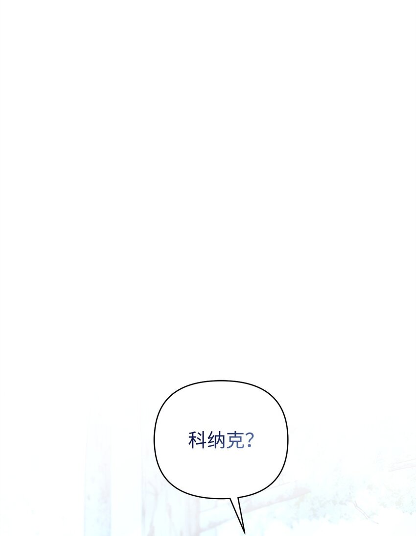 30 邀请(1/2)-第30话