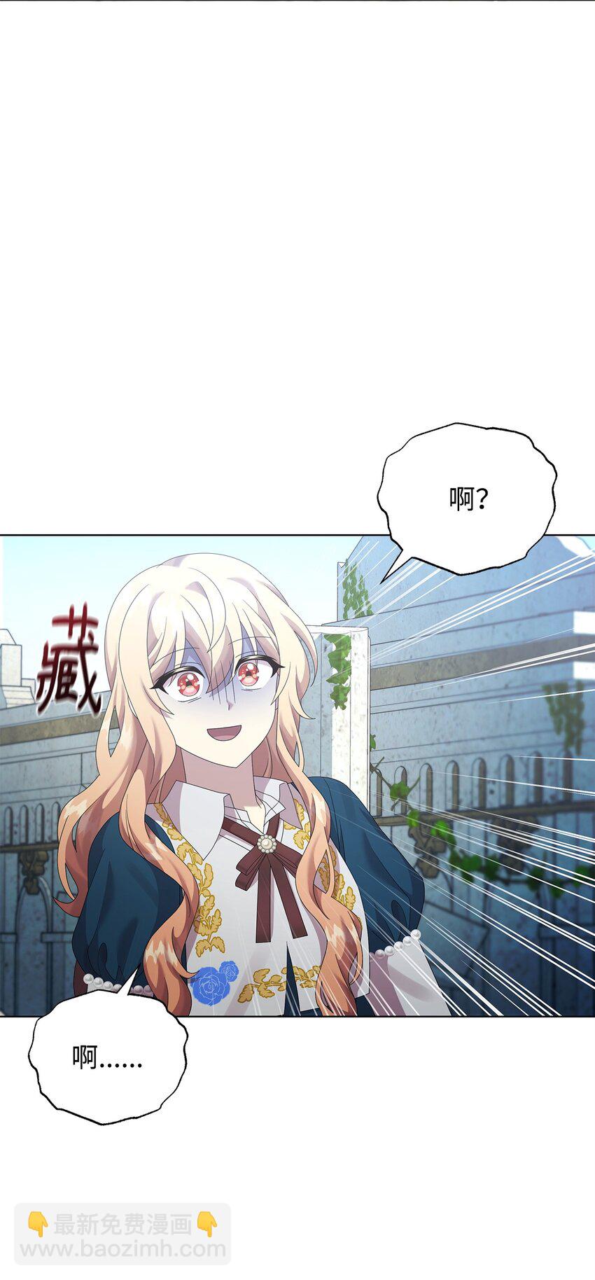 30 邀请(1/2)-第30话