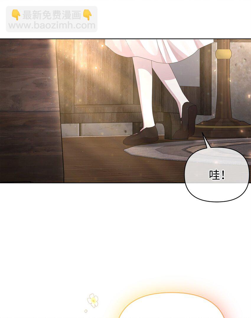 30 邀请(1/2)-第30话