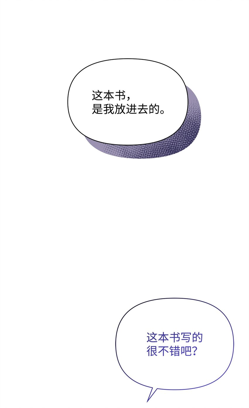 32 实验(1/2)-第32话