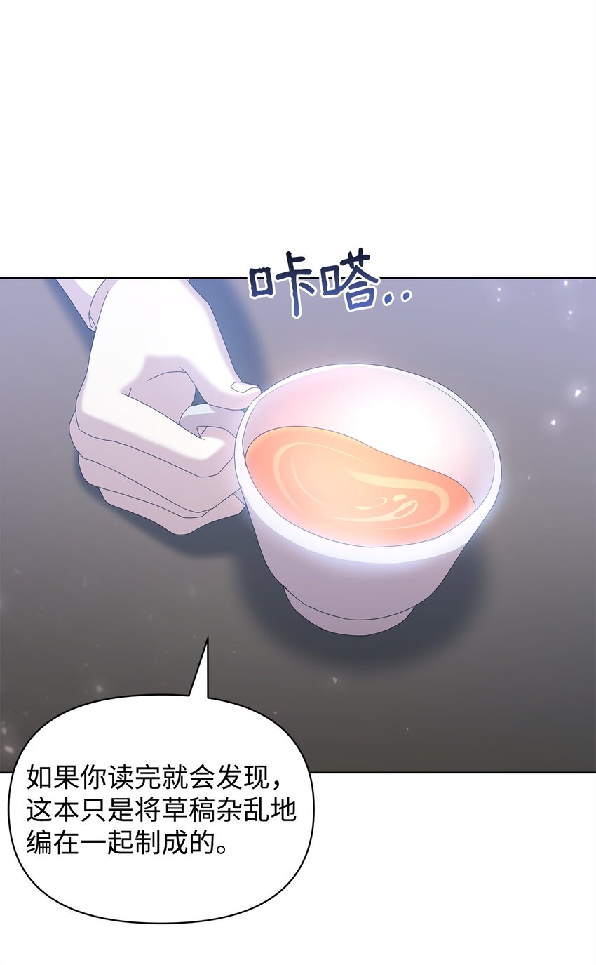 32 实验(1/2)-第32话