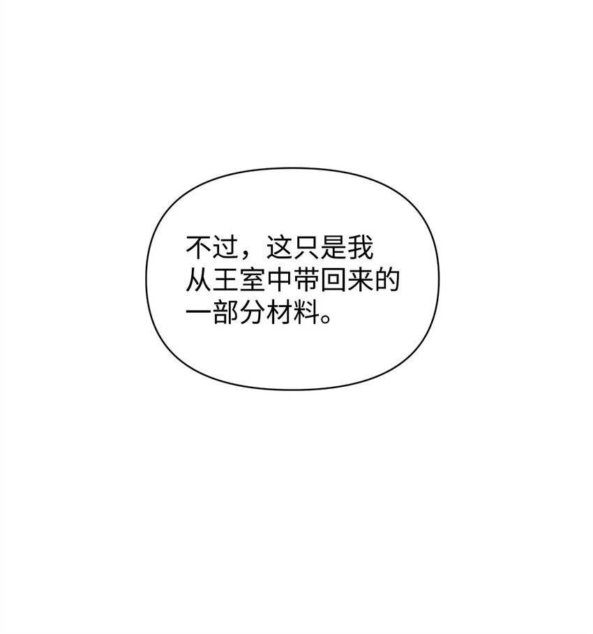 32 实验(1/2)-第32话