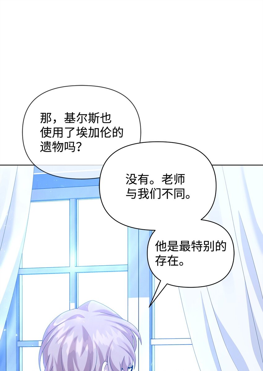32 实验(1/2)-第32话