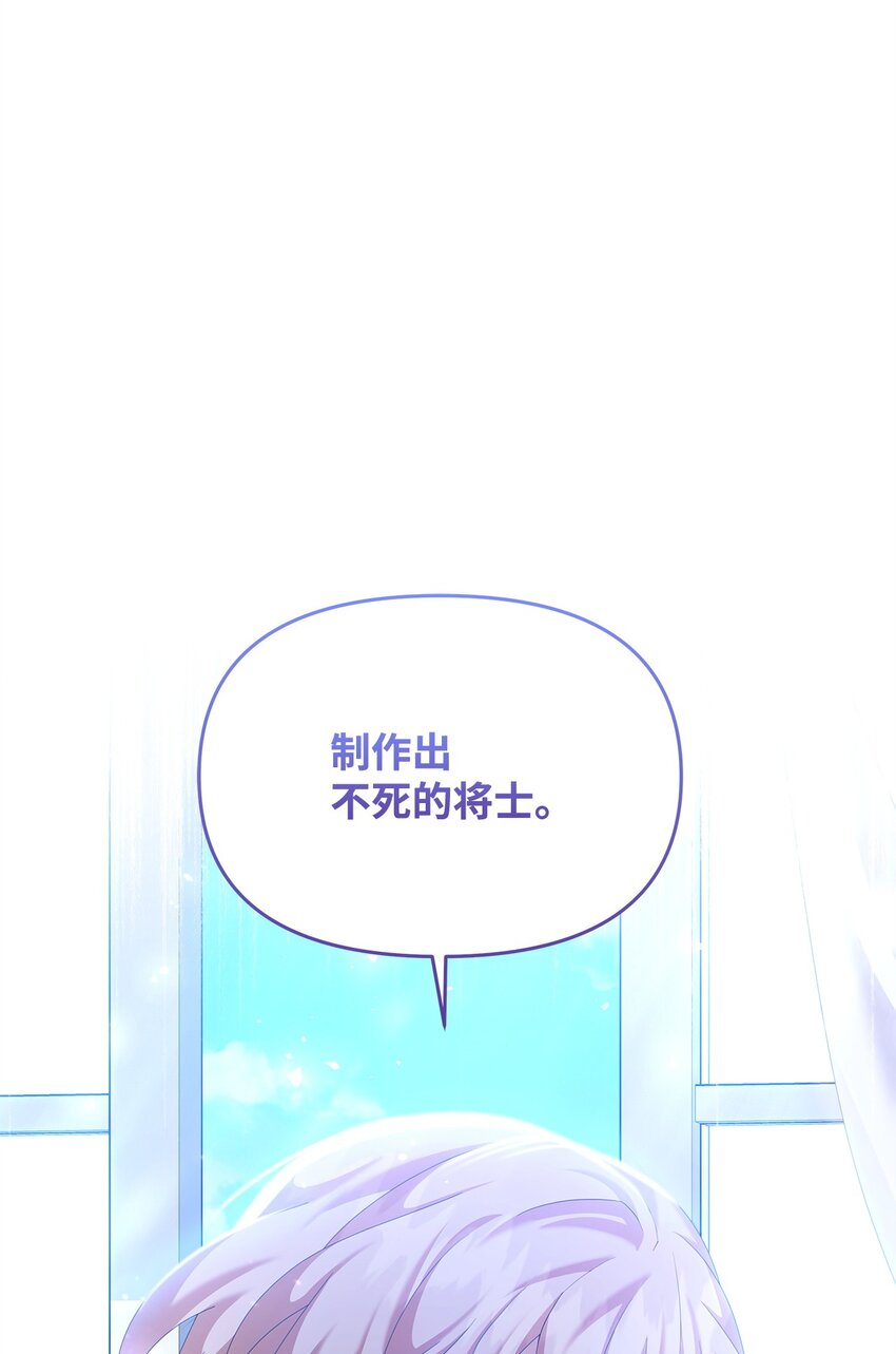 32 实验(1/2)-第32话