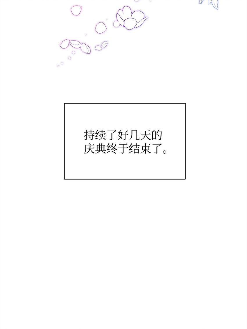 32 实验(1/2)-第32话