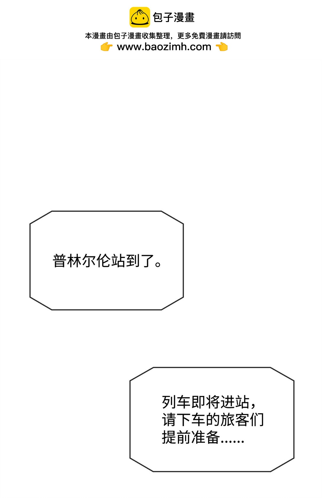 34 回家(1/2)-第34话