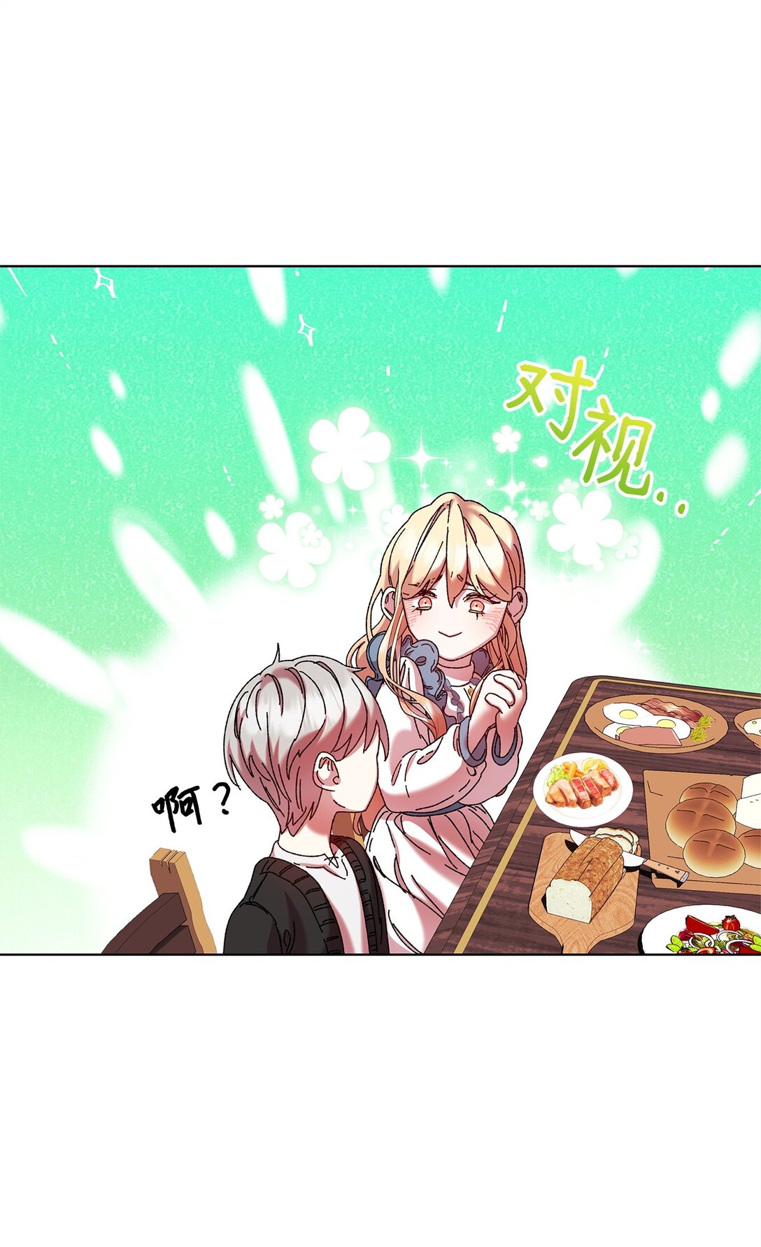 34 回家(1/2)-第34话