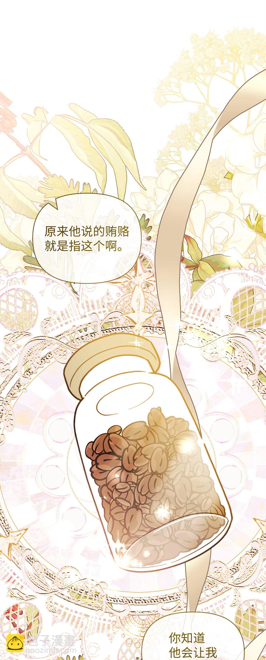 34 回家(1/2)-第34话