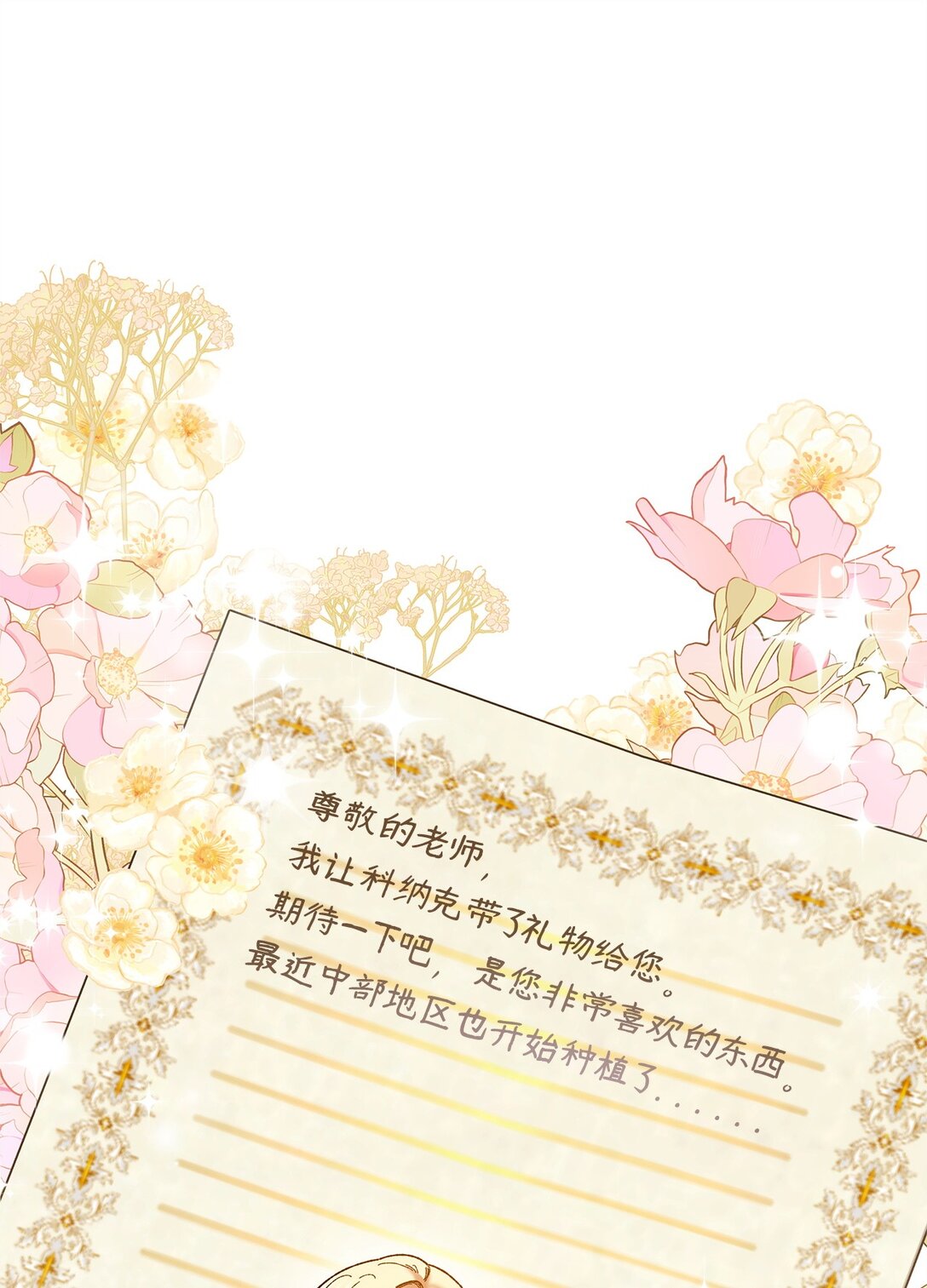 34 回家(1/2)-第34话