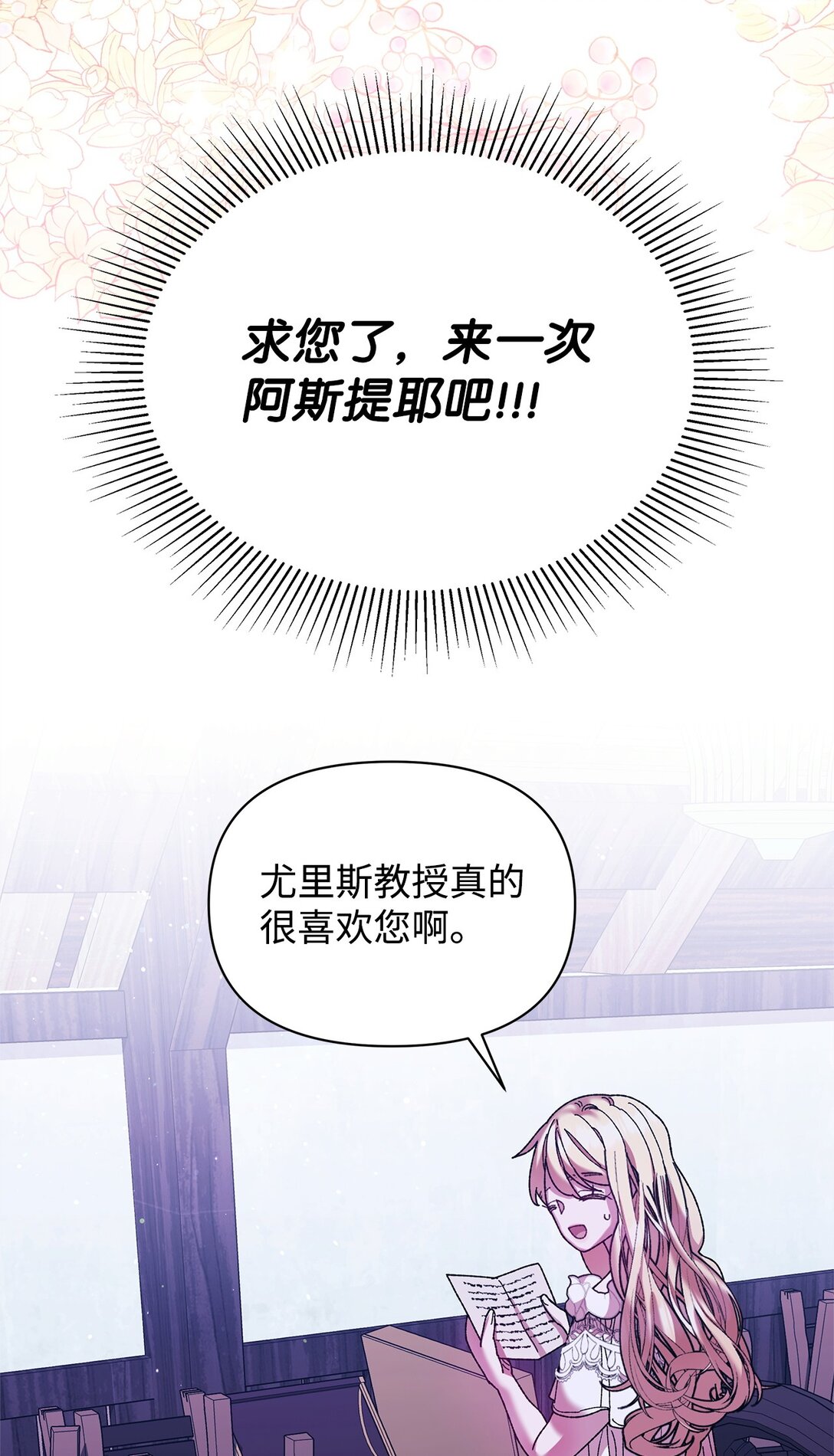 34 回家(1/2)-第34话