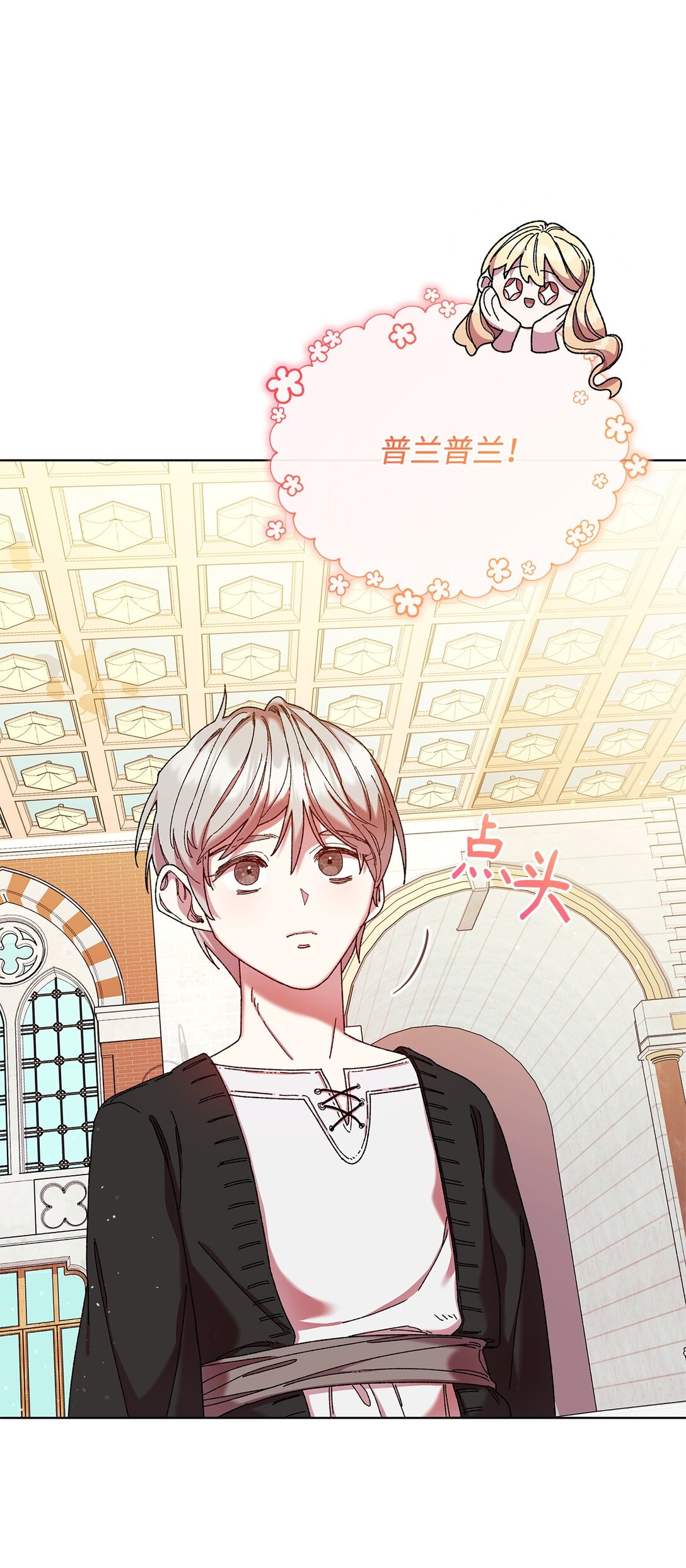 34 回家(1/2)-第34话