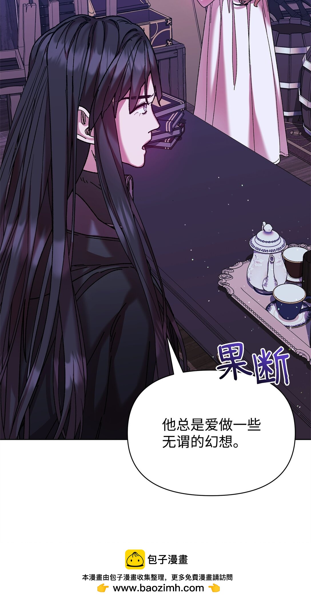 34 回家(1/2)-第34话