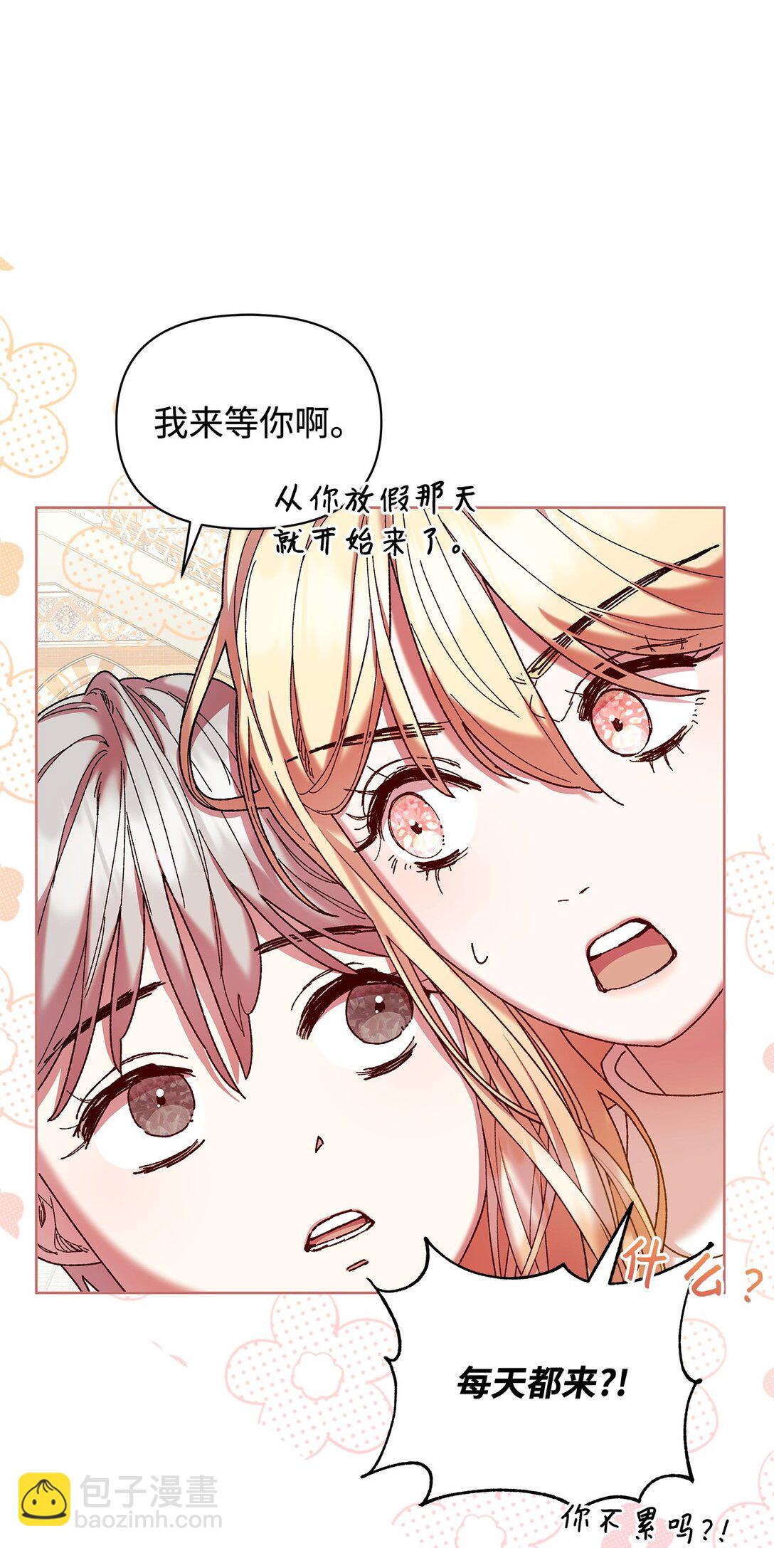 34 回家(1/2)-第34话