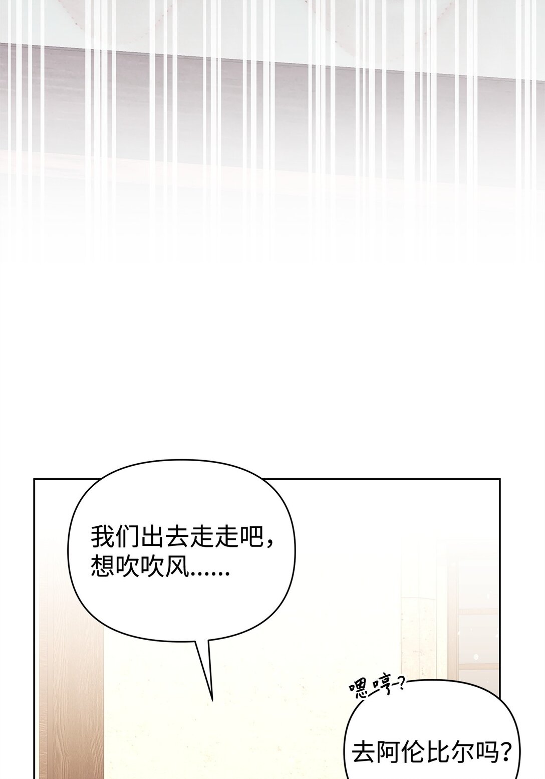 36 战争(1/3)-第36话