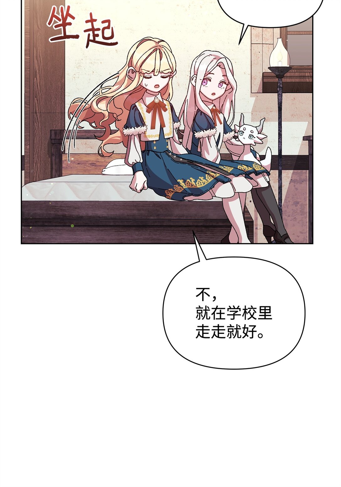 36 战争(1/3)-第36话
