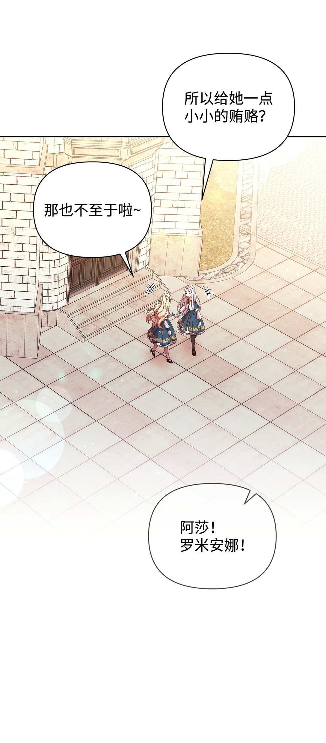 36 战争(1/3)-第36话