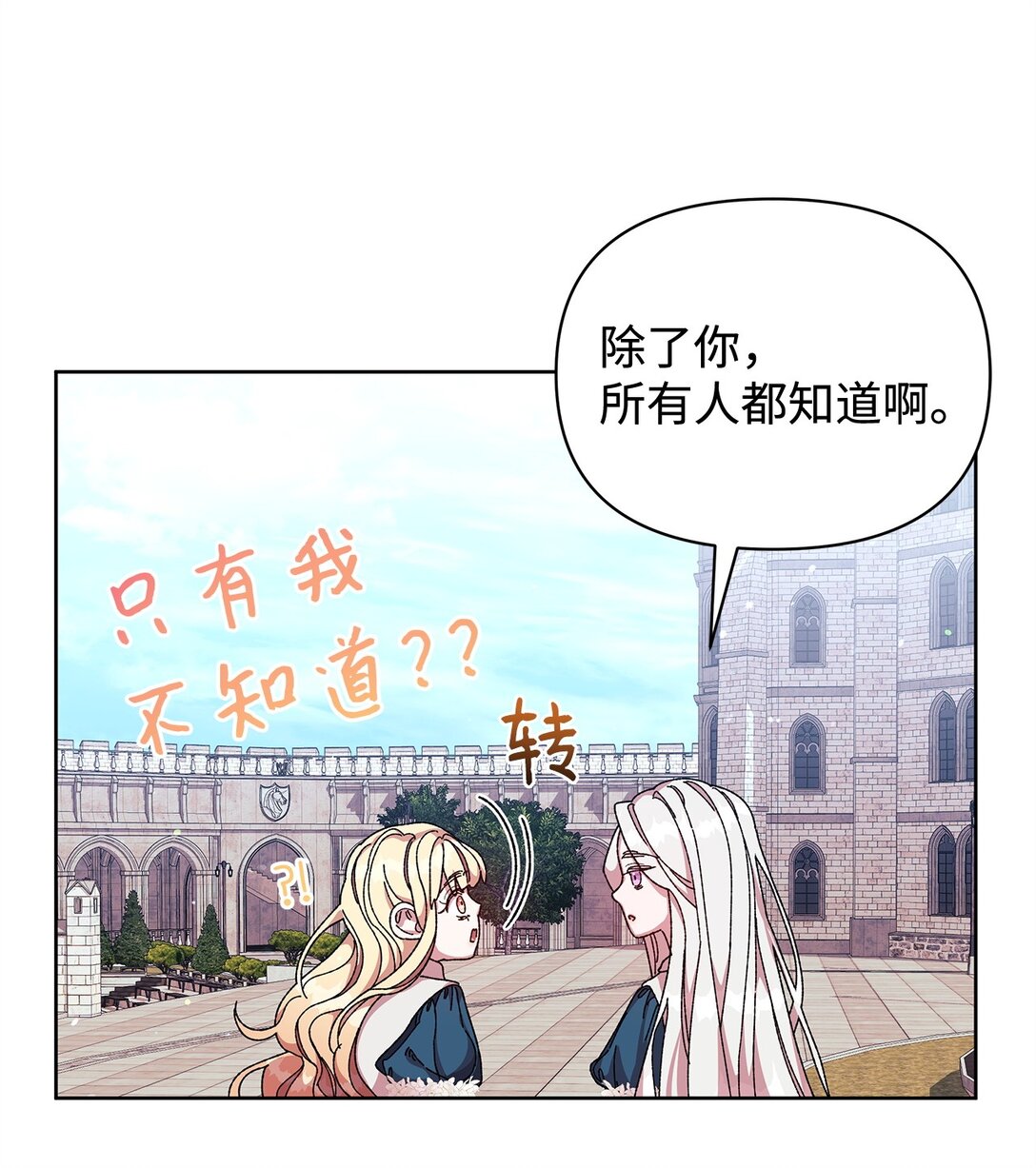36 战争(1/3)-第36话