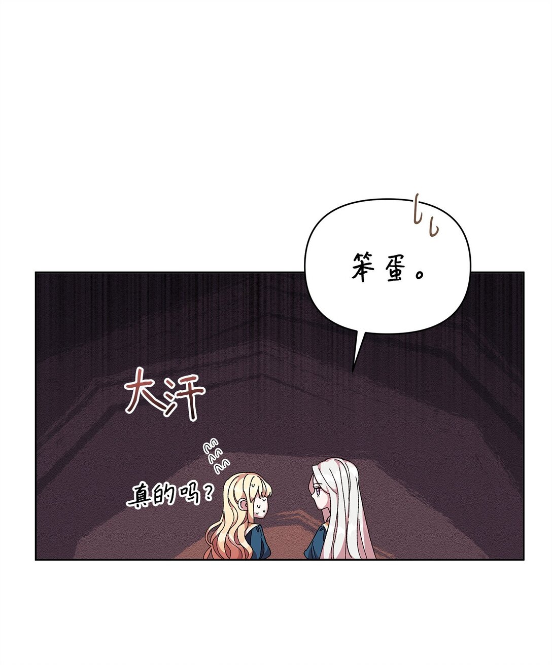 36 战争(1/3)-第36话