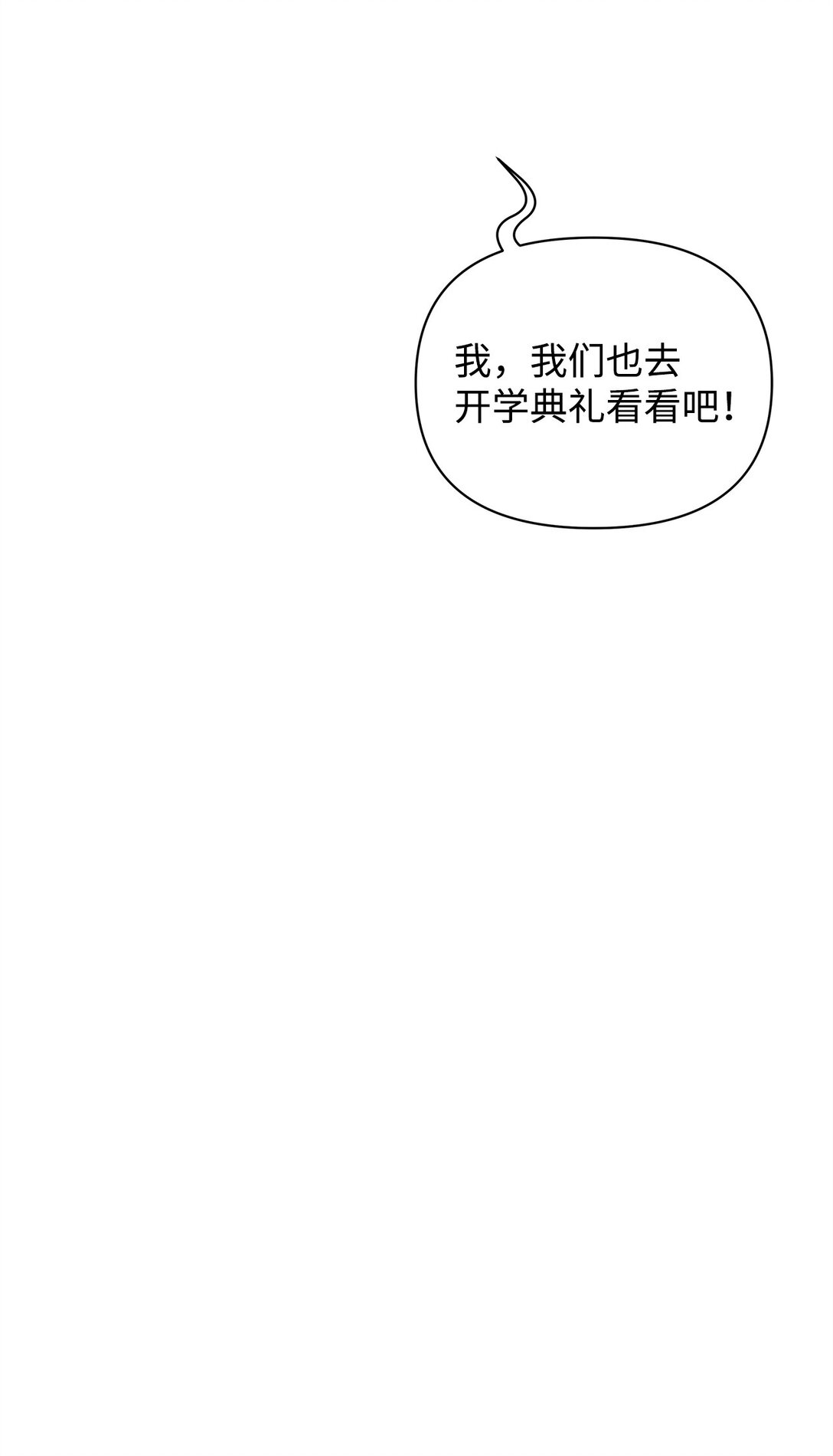 36 战争(1/3)-第36话