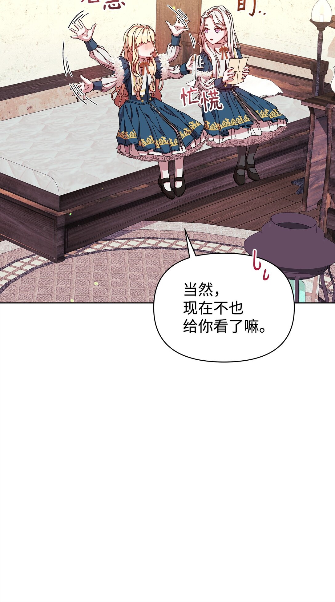 36 战争(1/3)-第36话