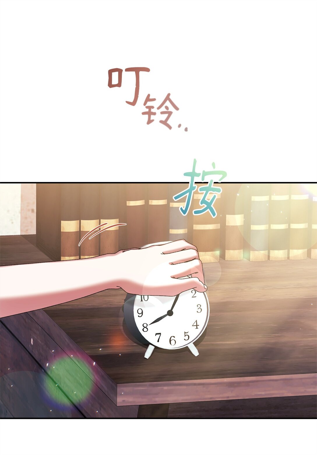 38 成人(1/2)-第38话