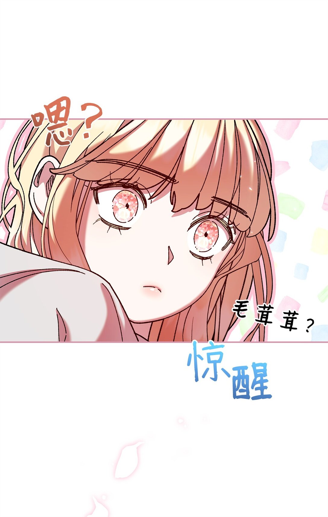 38 成人(1/2)-第38话