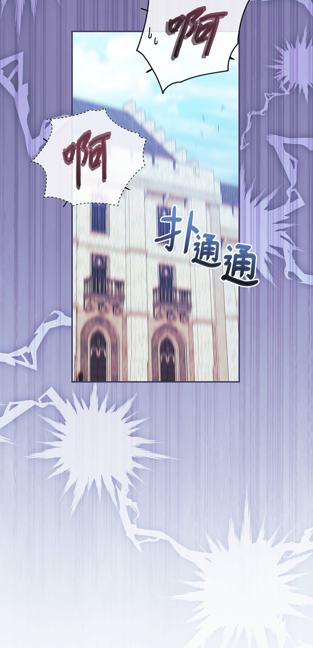38 成人(1/2)-第38话